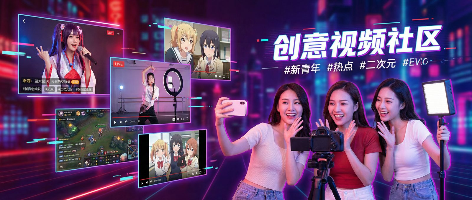 重口社社区短视频分享